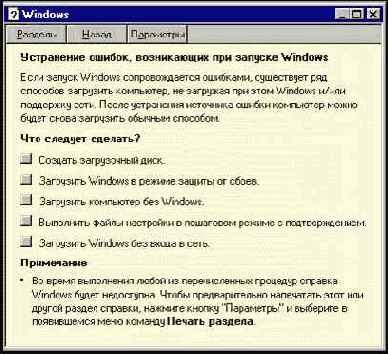 Windows 95