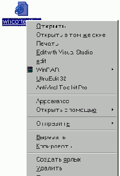 Учимся править реестр Windows 98 ME 2K XP
