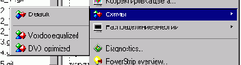   Power Strip
