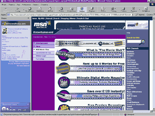 Иллюстрированный самоучитель по Microsoft Internet Explorer 6
