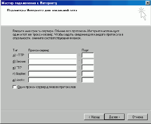 Иллюстрированный самоучитель по Microsoft Internet Explorer 6