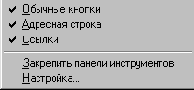 Иллюстрированный самоучитель по Microsoft Internet Explorer 6