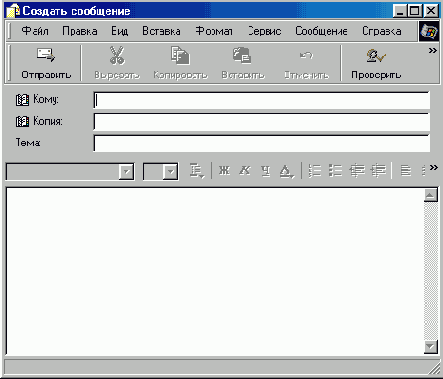 Иллюстрированный самоучитель по Microsoft Internet Explorer 6