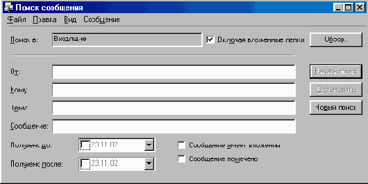 Иллюстрированный самоучитель по Microsoft Internet Explorer 6