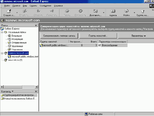    Microsoft Internet Explorer 6

