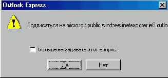 Иллюстрированный самоучитель по Microsoft Internet Explorer 6