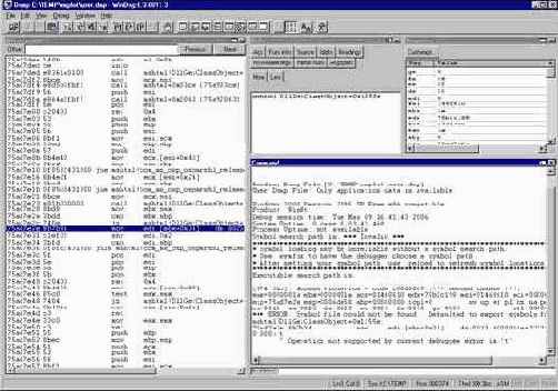 По следам MS IE OBJECT tag exploit'а