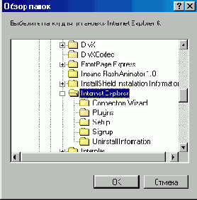 Путешествуя с Internet Explorer