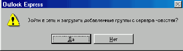 Путешествуя с Internet Explorer