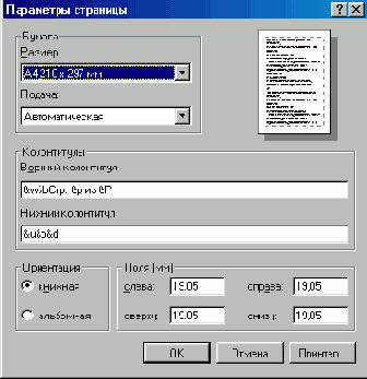 Путешествуя с Internet Explorer