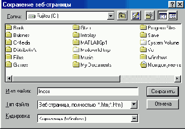 Путешествуя с Internet Explorer