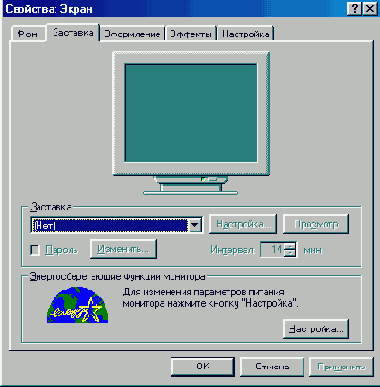 Путешествуя с Internet Explorer