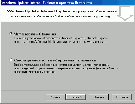 Путешествуя с Internet Explorer