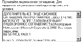 Путешествуя с Internet Explorer
