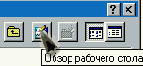 Путешествуя с Internet Explorer