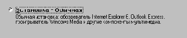 Путешествуя с Internet Explorer