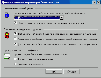   Internet Explorer
