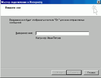 Путешествуя с Internet Explorer