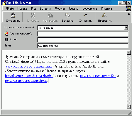 Путешествуя с Internet Explorer