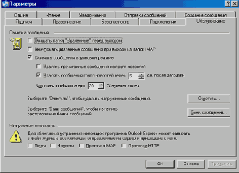 Путешествуя с Internet Explorer