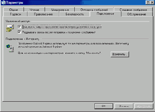   Internet Explorer
