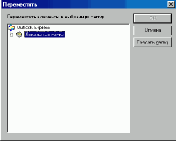 Путешествуя с Internet Explorer