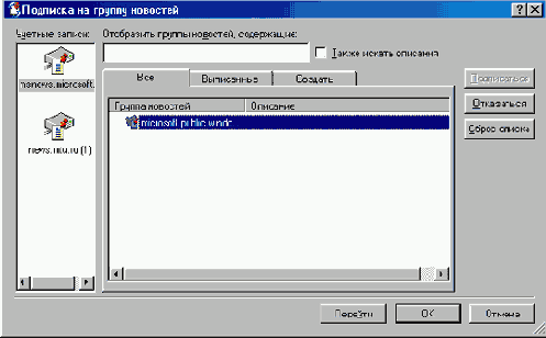 Путешествуя с Internet Explorer