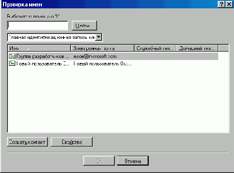 Путешествуя с Internet Explorer