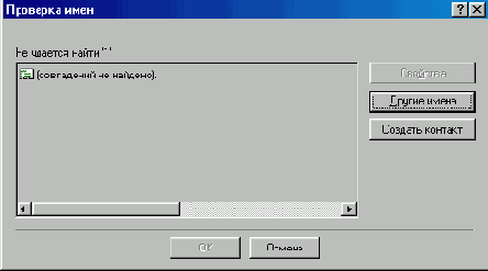 Путешествуя с Internet Explorer