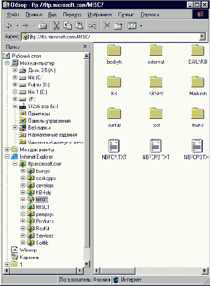 Путешествуя с Internet Explorer