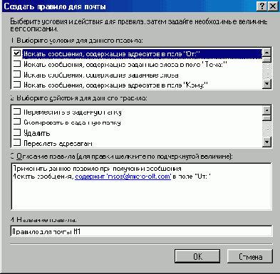 Путешествуя с Internet Explorer