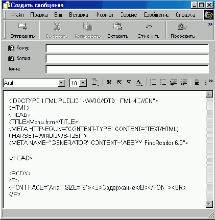 Путешествуя с Internet Explorer