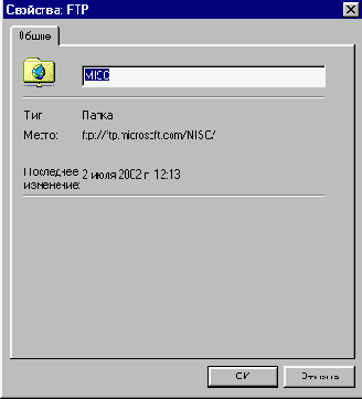 Путешествуя с Internet Explorer