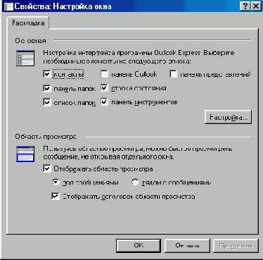   Internet Explorer
