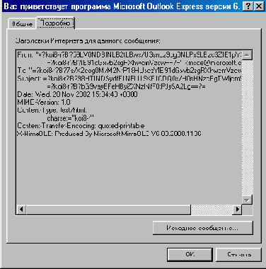 Путешествуя с Internet Explorer
