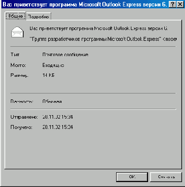 Путешествуя с Internet Explorer