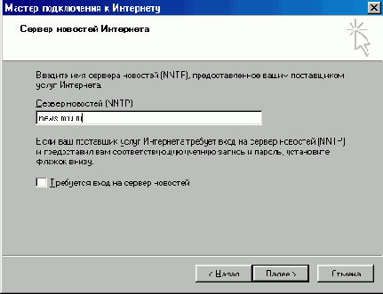 Путешествуя с Internet Explorer