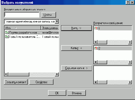Путешествуя с Internet Explorer