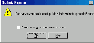Путешествуя с Internet Explorer