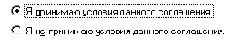 Путешествуя с Internet Explorer