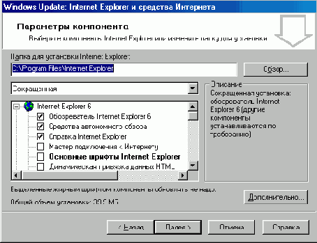   Internet Explorer