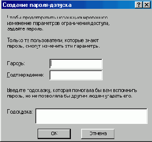   Internet Explorer