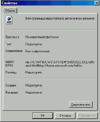  Internet Explorer