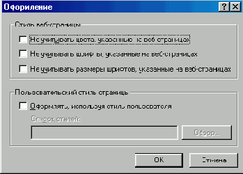   Internet Explorer