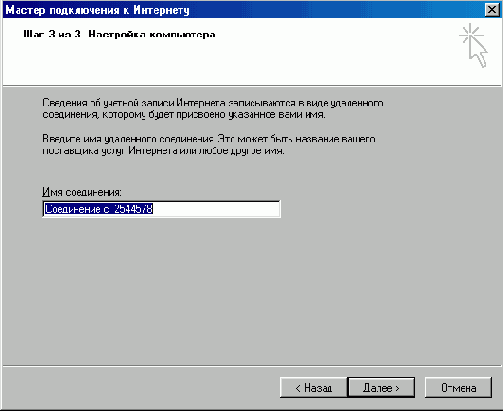   Internet Explorer