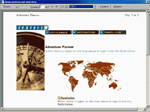   Internet Explorer