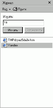   Internet Explorer