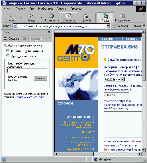   Internet Explorer