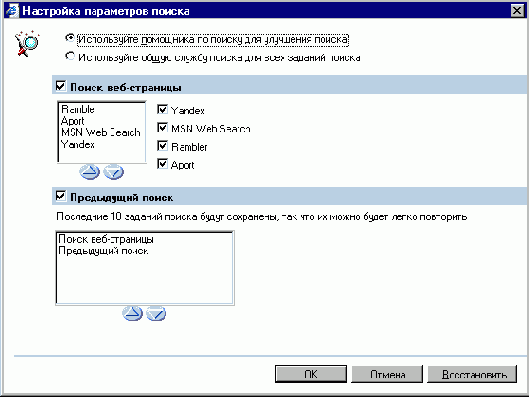   Internet Explorer