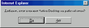  Internet Explorer